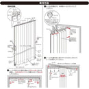 アコーディオンカーテン 間仕切り アコーディオンドア オーダー パネルドア レール 取っ手 リビング 店舗 オフィス おしゃれ 白 木目 押入れ キッチン 洗面所 【納期E】【lic-ful-334】