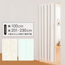 アコーディオンカーテン アコーディオンドア オーダー パネルドア シンプル 無地 間仕切り 目隠し おしゃれ diy 取り付け 設置 簡単 レール オフィス 職場 会社 【納期E】【lic-ful-337】
