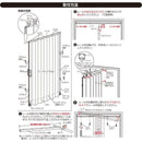 スライドドア アコーディオンカーテン アコーディオンドア 取っ手 オーダー サイズ シンプル 無地 白 間仕切り 押入れ オフィス 店舗 おしゃれ 簡単 パネルドア 【納期E】【lic-ful-339】
