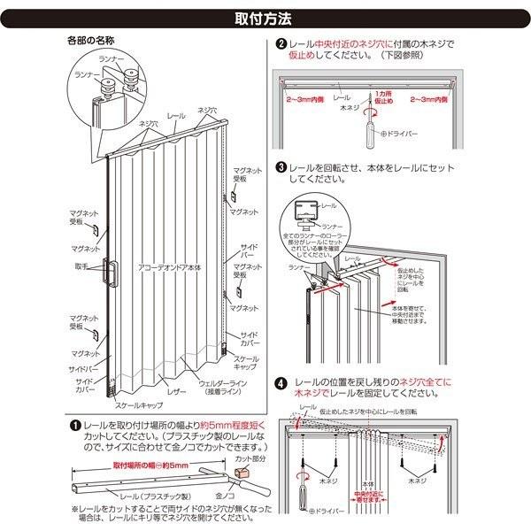 アコーディオンカーテン 取っ手付き スライド パネルドア アコーディオンカーテン 取っ手付き スライド パネルドア