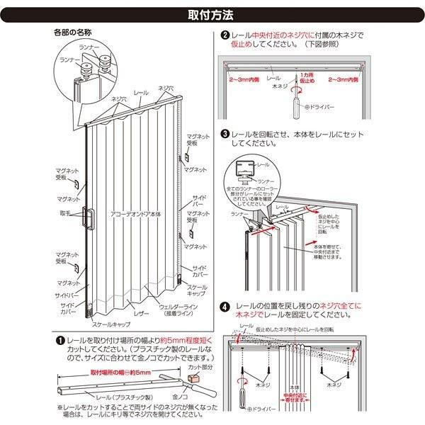 アコーディオンカーテン 取っ手付き スライド パネルドア アコーディオンドア オーダーメイド 間仕切り diy 取り付け 簡単 オフィス 使いやすい 目隠し おしゃれ 【納期E】【lic-ful-340】