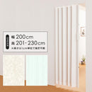 アコーディオンドア オーダー 大さい サイズ 大さめ パネルドア 間仕切り 目隠し アコーディオンカーテン おしゃれ シンプル 白 青 無地 diy 取り付け 簡単 施工 【納期E】【lic-ful-341】