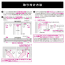 アコーディオンドア 取り付け 賃貸 対応 アコーデオンカーテン 突っ張り つっぱり マンション 原状復帰 回復 パネルドア 間仕切り 取っ手 【納期B】【lic-ful-342】