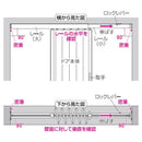 アコーディオンドア 取り付け 賃貸 対応 アコーデオンカーテン 突っ張り つっぱり マンション 原状復帰 回復 パネルドア 間仕切り 取っ手 【納期B】【lic-ful-342】