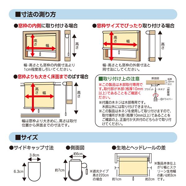 ハンドル付ロールスクリーンフルネストッティーノ 幅90×高さ220cm 2本 Amazon｜ロールスクリーントッティーノ 幅90×高さ220cm 遮光