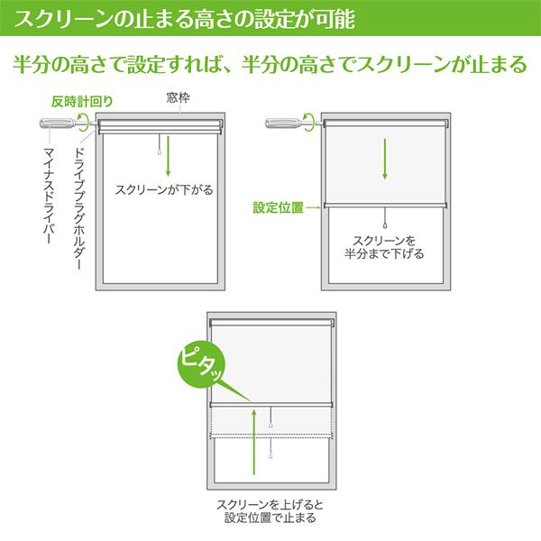 ロールスクリーン 突っ張り式 つっぱり 強力 幅90×180cm 賃貸対応 原状復帰 取り外し 取付 壁 傷つけない ロールアップカーテン 正面付け 天井 間仕切り 目隠し 【納期B】【lic-ful-366】