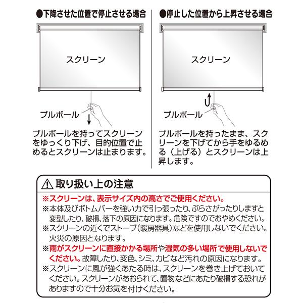 ロールスクリーン 突っ張り式 つっぱり 強力 幅90×180cm 賃貸対応 原状復帰 取り外し 取付 壁 傷つけない ロールアップカーテン 正面付け 天井 間仕切り 目隠し 【納期B】【lic-ful-366】