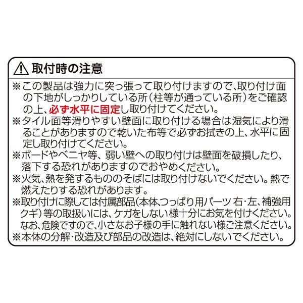 ロールスクリーン 突っ張り式 つっぱり 強力 幅90×180cm 賃貸対応 原状復帰 取り外し 取付 壁 傷つけない ロールアップカーテン 正面付け 天井 間仕切り 目隠し 【納期B】【lic-ful-366】