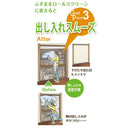 ロールスクリーン 遮光2級 突っ張り式 つっぱり 強力 幅60×135cm プルコード 賃貸 原状回復 復帰 取り外せる 取付 傷防止 遮光二級 正面 天井 間仕切り 目隠し 【納期B】【lic-ful-368】