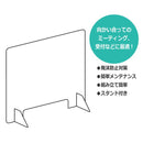アクリル板 飛沫対策 脚付き 飲食店 アクリルパネル スタンド 幅 60cm パーテーション 間仕切り パーティション アクリル樹脂 店舗 レジ 【納期B】【lic-ful-373】