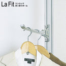 フック 大サイズ La Fit ラフィット ハンガーフック 大 単品 ポール別売り つっぱり 突っ張り 収納 かっこいい モダン 賃貸対応 傷防止 【納期B】【lic-ful-376】