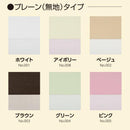 調光ロールスクリーン オーダーメイド ゼブライト プレーン 無地 生地 ホワイト 白 ベージュ ブラウン 茶色 グリーン 緑 ピンク サイズ 幅86-125cm 高さ20-50cm 【納期F】【lic-ful-387】