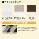 調光ロールスクリーン オーダーメイド ゼブライト ナチュラル 和風 和室 賃貸 マンション ホワイト 白 ベージュ ブラウン 茶色 サイズ 幅61-85cm 高さ151-200cm 【納期F】【lic-ful-410】