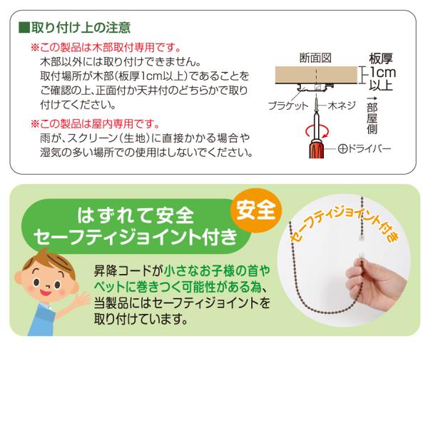 調光ロールスクリーン オーダーメイド ゼブライト ナチュラル 和風 和室 賃貸 マンション ホワイト 白 ベージュ ブラウン 茶色 サイズ 幅86-125cm 高さ101-150cm 【納期F】【lic-ful-414】