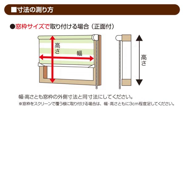 調光ロールスクリーン オーダーメイド ゼブライト ナチュラル 和風 和室 賃貸 マンション ホワイト 白 ベージュ ブラウン 茶色 サイズ 幅86-125cm 高さ101-150cm 【納期F】【lic-ful-414】