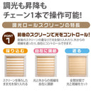 調光ロールスクリーン オーダー ゼブライト スリム 細い 細め 細かい 小窓 スリット窓 ホワイト 白 ブラウン 茶色 黒 ブラック サイズ 幅61-85cm 高さ20-50cm 【納期F】【lic-ful-432】