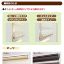 調光ロールスクリーン オーダー ゼブライト スリム 細い 細め 細かい 小窓 スリット窓 ホワイト 白 ブラウン 茶色 黒 ブラック サイズ 幅61-85cm 高さ101-150cm 【納期F】【lic-ful-434】