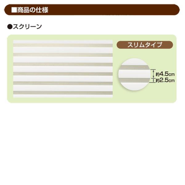 調光ロールスクリーン オーダー ゼブライト スリム 細い 細め 細かい 小窓 スリット窓 ホワイト 白 ブラウン 茶色 黒 ブラック サイズ 幅86-125cm 高さ51-100cm 【納期F】【lic-ful-438】