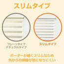 調光ロールスクリーン オーダー ゼブライト スリム 細い 細かい 小窓 スリット窓 ホワイト 白 ブラウン 茶色 黒 ブラック サイズ 幅126-160cm 高さ151-200cm 【納期F】【lic-ful-445】