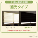 調光ロールスクリーン  オーダー ゼブライト 遮光二級 遮光 2級 日光 遮断 紫外線 UV カット ホワイト 白 グレー ブラウン 茶色 サイズ 幅61-85cm 高さ151-200cm 【納期F】【lic-ful-460】