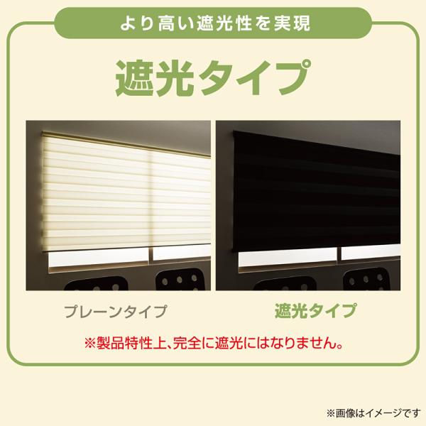調光ロールスクリーン  オーダー ゼブライト 遮光二級 遮光 2級 西日 遮断 紫外線 UV カット ホワイト 白 グレー ブラウン 茶 サイズ 幅161-200cm 高さ20-50cm 【納期F】【lic-ful-472】