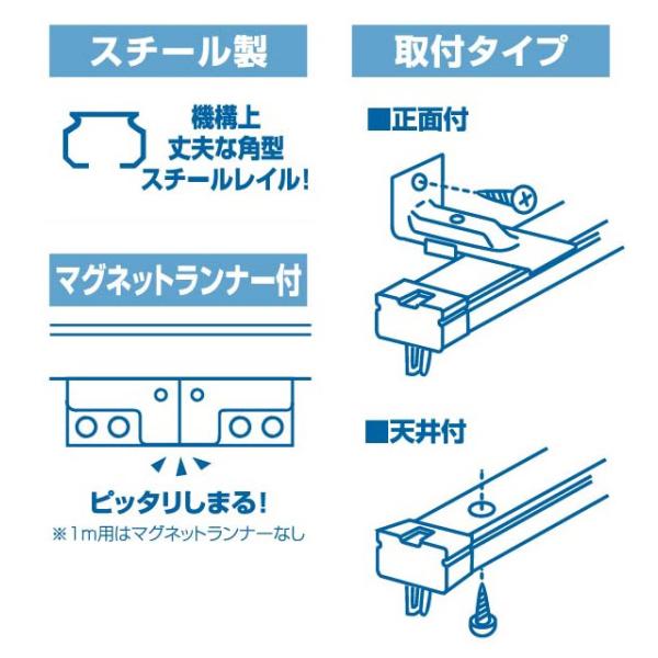 カーテンレール 1m シングル 幅 100cm 長さ 角型 伸縮 伸縮レール サイズ調整 おしゃれ シンプル 正面付け 天井付け 取り付け 簡単 スチール 金属 茶色 白 【納期B】【lic-ful-480】