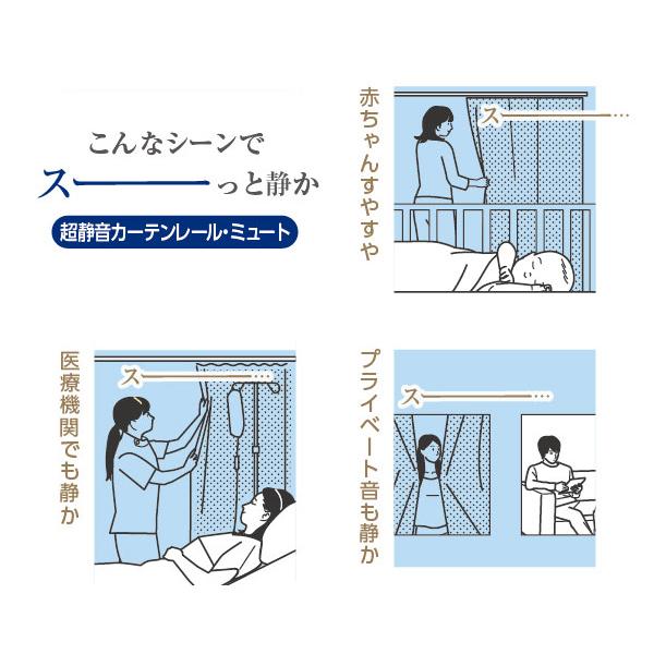 カーテンレール シングル 取り付け 簡単 静か 静音 寝室 取り付け金具 セット ホワイト 白 シルバー ブラック 黒 おしゃれ シンプル スリム 細い スタイリッシュ 【納期B】【lic-ful-483】