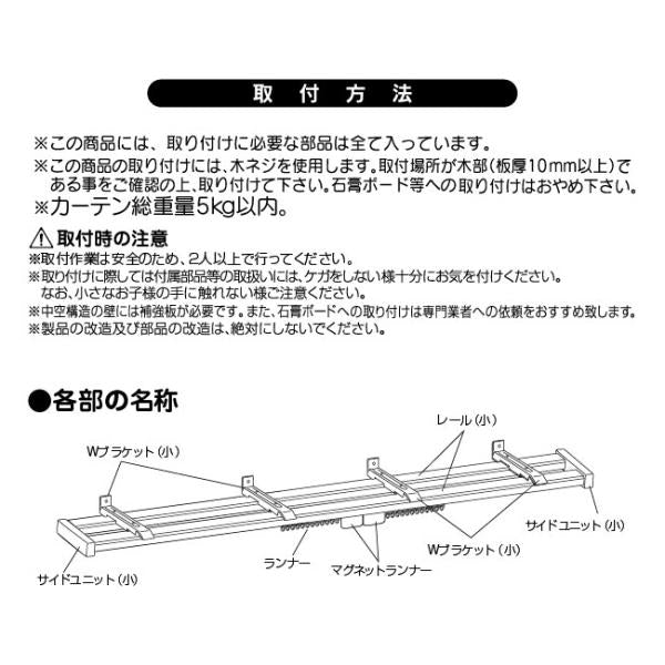 カーテンレール ダブル 取り付け 簡単 静か 静音 寝室 取付金具 セット ホワイト 白 シルバー ブラック 黒 おしゃれ シンプル スリム 細い スタイリッシュ 【納期B】【lic-ful-484】