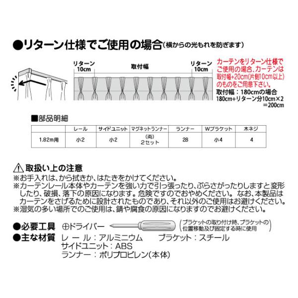 カーテンレール ダブル 取り付け 簡単 静か 静音 寝室 取付金具 セット ホワイト 白 シルバー ブラック 黒 おしゃれ シンプル スリム 細い スタイリッシュ 【納期B】【lic-ful-484】