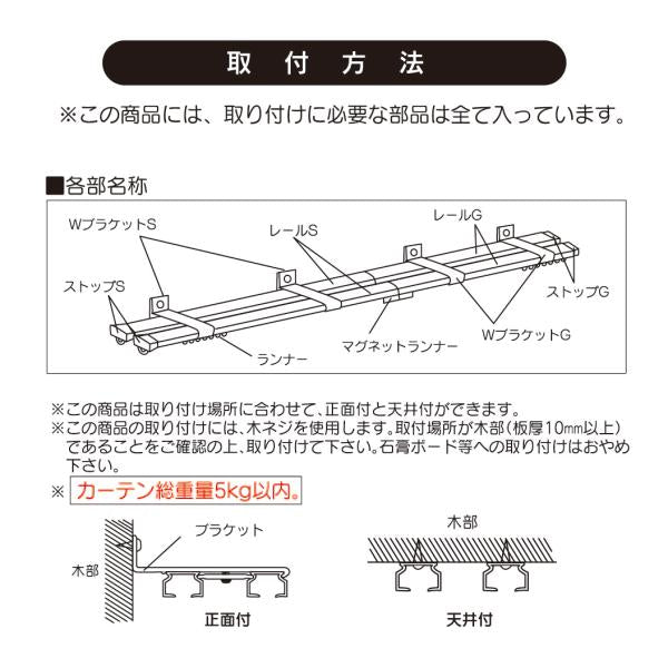 カーテンレール 2m ダブル 伸縮 幅1.1～2.0m 200cm 長さ 静か 静音 伸縮レール おしゃれ 木目 ナチュラル シンプル 北欧 ホワイト 正面付け 天井付け 取り付け 【納期B】【lic-ful-489】