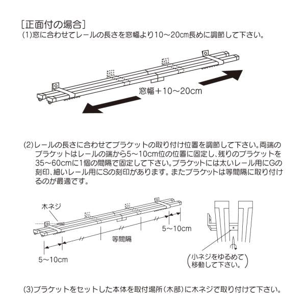 カーテンレール 2m ダブル 伸縮 幅1.1～2.0m 200cm 長さ 静か 静音 伸縮レール おしゃれ 木目 ナチュラル シンプル 北欧 ホワイト 正面付け 天井付け 取り付け 【納期B】【lic-ful-489】