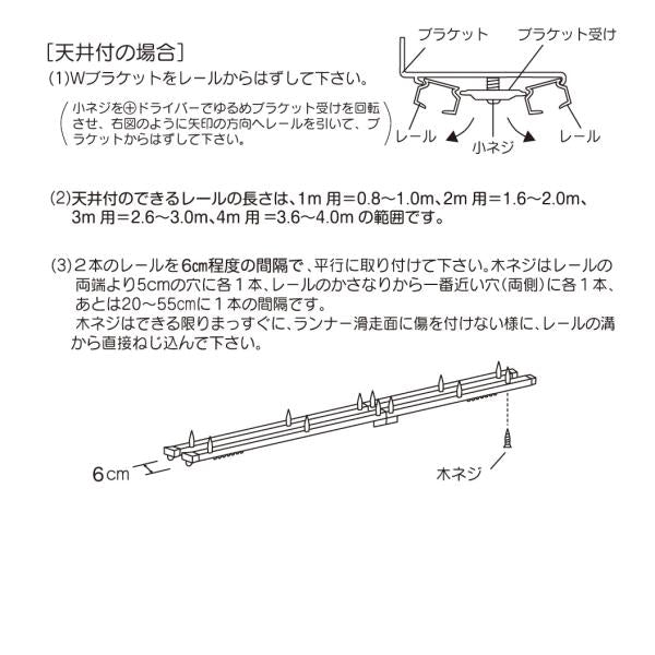 カーテンレール 2m ダブル 伸縮 幅1.1～2.0m 200cm 長さ 静か 静音 伸縮レール おしゃれ 木目 ナチュラル シンプル 北欧 ホワイト 正面付け 天井付け 取り付け 【納期B】【lic-ful-489】