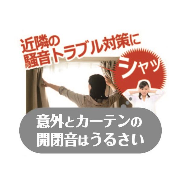 カーテンレール 3m シングル 伸縮 幅1.6～3.0m 300cm 長さ 静か サイズ調整 おしゃれ 木目 ナチュラル シンプル 北欧 ホワイト 白 正面付け 天井付け 取り付け 【納期B】【lic-ful-490】