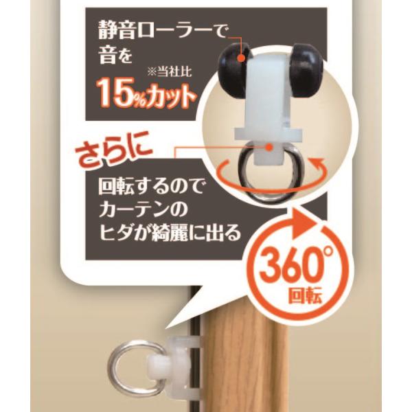 カーテンレール 3m シングル 伸縮 幅1.6～3.0m 300cm 長さ 静か サイズ調整 おしゃれ 木目 ナチュラル シンプル 北欧 ホワイト 白 正面付け 天井付け 取り付け 【納期B】【lic-ful-490】