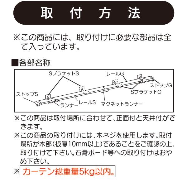 カーテンレール 3m シングル 伸縮 幅1.6～3.0m 300cm 長さ 静か サイズ調整 おしゃれ 木目 ナチュラル シンプル 北欧 ホワイト 白 正面付け 天井付け 取り付け 【納期B】【lic-ful-490】