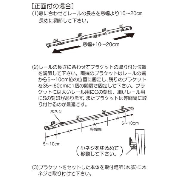 カーテンレール 3m シングル 伸縮 幅1.6～3.0m 300cm 長さ 静か サイズ調整 おしゃれ 木目 ナチュラル シンプル 北欧 ホワイト 白 正面付け 天井付け 取り付け 【納期B】【lic-ful-490】