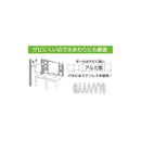 つっぱり棒 突っ張り棒 伸縮 アルミ製 強力 軽い 軽量 錆びにくい さびにくい 水周り キッチン トイレ 洗面所 補助プレート付き おしゃれ 白 ホワイト 木目 柄 【納期B】【lic-ful-496】