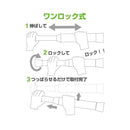 突っ張り棒 つっぱり棒 幅 2m 200cm 最大 伸縮 強力 軽い 軽量 錆びにくい 水まわり キッチン トイレ 洗面所 おしゃれ 白 木目柄 アルミ製 補助プレート付き 【納期B】【lic-ful-498】