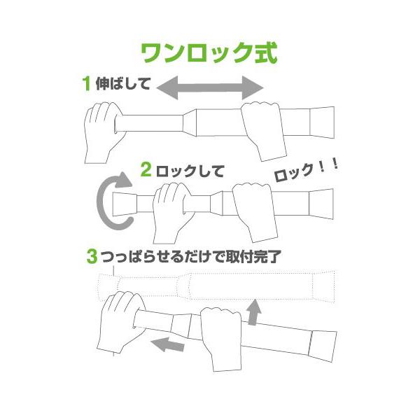 突っ張り棒 幅 3m 300cm 最大 伸縮 つっぱり棒 太い 太め 強力 軽い 錆びにくい 水周り キッチン トイレ 洗面所 補助プレート付き おしゃれ 白 ホワイト 木目 【納期B】【lic-ful-501】