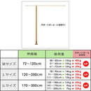 突っ張り棒 幅 3m 300cm 最大 伸縮 つっぱり棒 太い 太め 強力 軽い 錆びにくい 水周り キッチン トイレ 洗面所 補助プレート付き おしゃれ 白 ホワイト 木目 【納期B】【lic-ful-501】