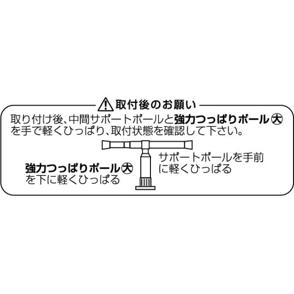 支え 支柱 ポール 縦 伸縮式 耐荷重UP 固定部品 室内用 収納用品 おしゃれ 押入れ クローゼット おしゃれ 白 木目柄 強力つっぱりポール大専用 突っ張り棒別売り 【納期B】【lic-ful-502】