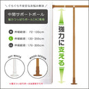 支柱 ポール 支え 縦 タテ 伸縮式 固定部品 室内 収納用品 おしゃれ ホワイト 木目 柄 ブラウン 耐荷重 たわみ防止 強力つっぱりポール大専用 突っ張り棒別売り 【納期B】【lic-ful-503】