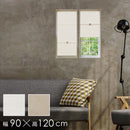 シェード ローマンシェード 遮光 日よけ 日差し対策 目隠し キッチン 窓 玄関 取り付け 吊り下げ 紐なし コードレス 間仕切り マグネット 磁石 部品 長さ調節 【納期B】【lic-ful-509】