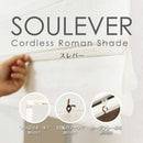 シェードカーテン おしゃれ デニム ローマンシェード 窓 目隠し カジュアル 西海岸 階段 廊下 玄関 取り付け 簡単 紐なし 安心 安全 部品 【納期B】【lic-ful-515】