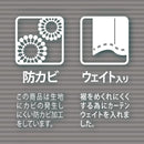シャワーカーテン 防カビ おしゃれ 北欧 幅 130cm 長さ 150cm 浴室用 バスルーム お風呂場 洗面所 ランドリー 間仕切り 目隠し 清潔 白 ベージュ 茶色 カーテン 【納期B】【lic-ful-517】
