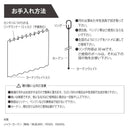 シャワーカーテン 防カビ おしゃれ 北欧 浴室用 バスルーム お風呂場 浴場 洗面所 水はね 水まわり 目隠し 幅 130cm 長さ 180cm ホワイト ベージュ ブラウン 【納期B】【lic-ful-518】