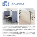 パーテーション 防炎 おしゃれ オフィス 部屋 動かせる 軽い 折りたたみ 省スペース 収納 スリム 子ども部屋 寝室 設置 賃貸 目隠し プライバシー保護 持ち運び 【納期E】【lic-ful-525】
