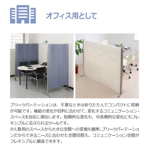 パーテーション 防炎 おしゃれ オフィス 部屋 動かせる 軽い 折りたたみ 省スペース 収納 スリム 子ども部屋 寝室 設置 賃貸 目隠し プライバシー保護 持ち運び 【納期E】【lic-ful-525】