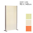 パーテーション アコーディオン ブース パーティション オフィス 防炎 自宅 仕切り 抗菌 移動 折り畳み 子供部屋 個室風 レイアウト 衝立 テレワーク 職場 廊下 【納期E】【lic-ful-526】