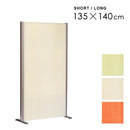 パーテーション おしゃれ オフィス 防炎 北欧 間仕切り 部屋 アコーディオン 軽量 折り畳み 省スペース リビング 賃貸 衝立 リモートワーク 在宅 仕事場 モダン 【納期E】【lic-ful-529】